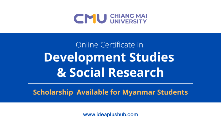 Special Certificate Program on Development Studies & Social Research 2025